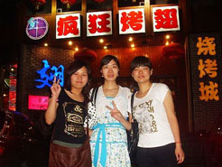 临城烧烤加盟,学烧烤技术,开烧烤店多少钱烧烤加盟