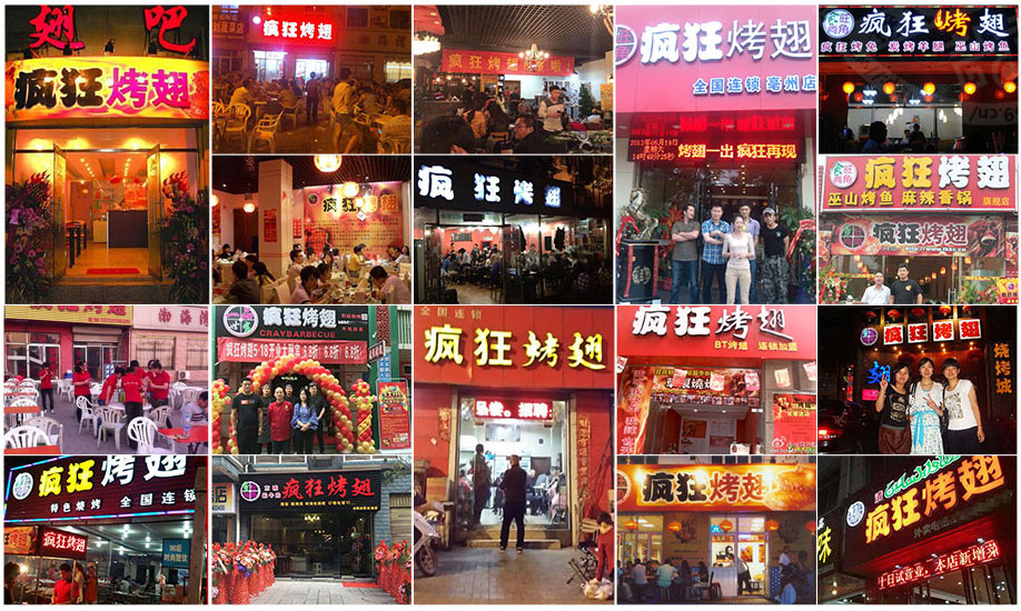 临城烧烤加盟,学烧烤技术,开烧烤店多少钱