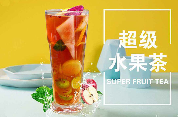 临城水果茶培训